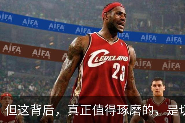 但这背后，真正值得琢磨的，是切尔西这笔签名的合理性