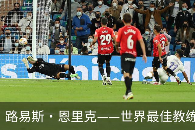 路易斯·恩里克——世界最佳教练？瓜迪奥拉离开后王座空缺