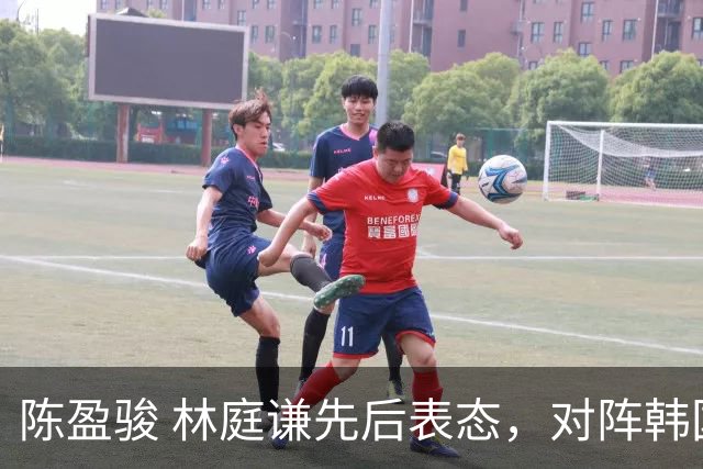 陈盈骏 林庭谦先后表态，对阵韩国全力争胜 中国男篮两队携手出线？