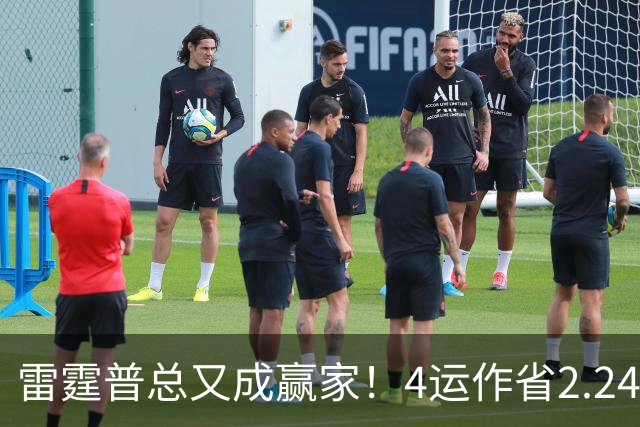 雷霆普总又成赢家！4运作省2.24亿+收7次轮 马刺掘金都遭他变相削弱